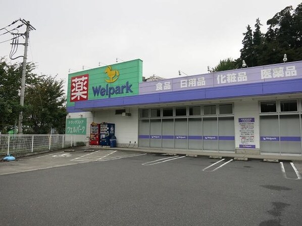 オネスティの物件内観写真